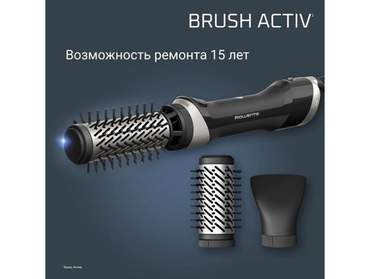 Фен-щетка ROWENTA UB9530F0